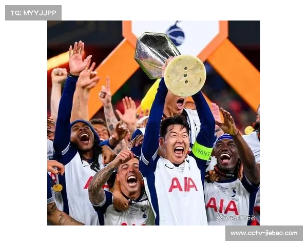 孙兴慜领衔热刺夺欧联杯，1-0战胜曼联捧杯