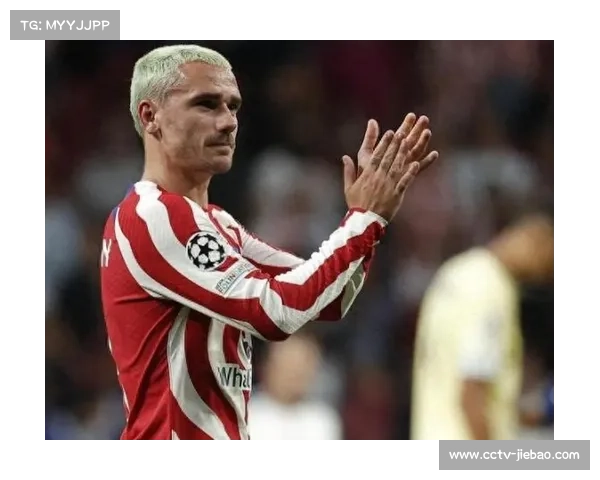 格列兹曼替补创出场纪录,马竞主场稳健取关键三分 格列兹曼替补创出场纪录,马竞主场稳健取关键三分